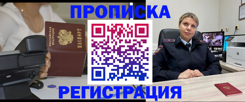 пропишу в квартире в Нижнем Новгороде